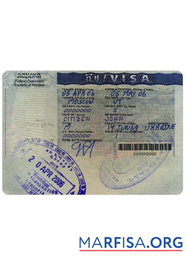 Downloadable Ethiopia visa real example